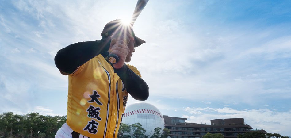 台湾人の野球魂よ再び 台湾の野球文化を次の世代へ
