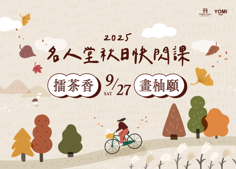 官網