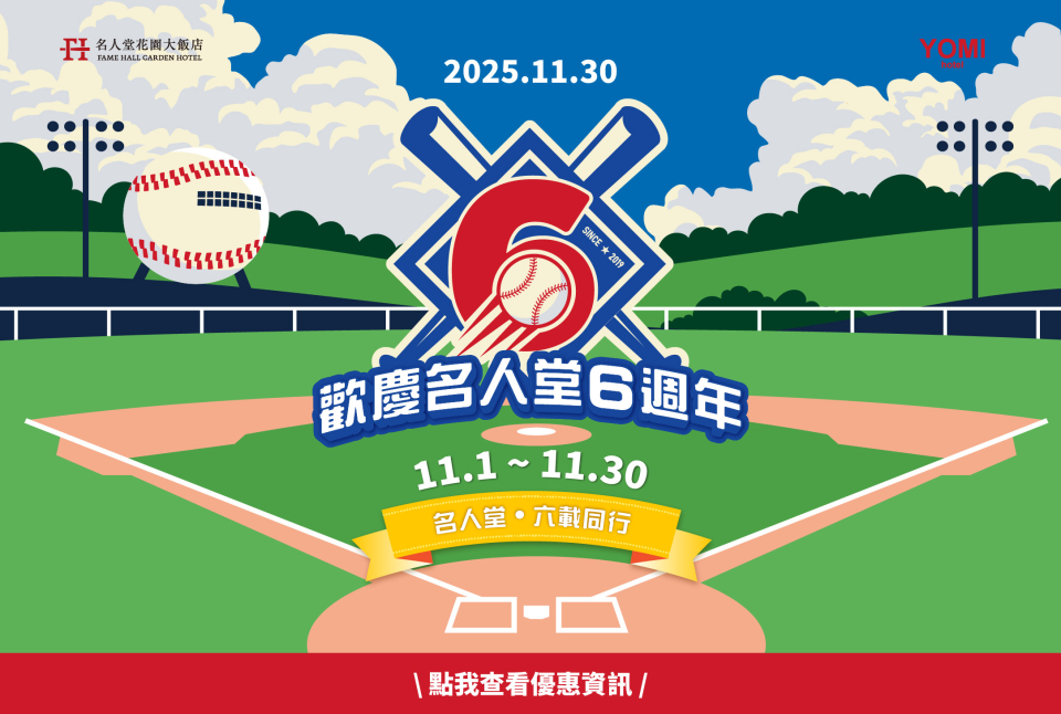 202509-LINE圖文訊息 202509-LINE圖文訊息