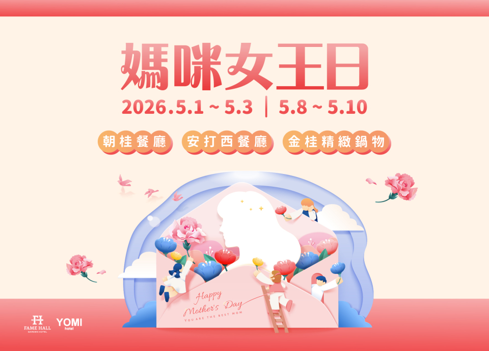 官網主圖 官網主圖