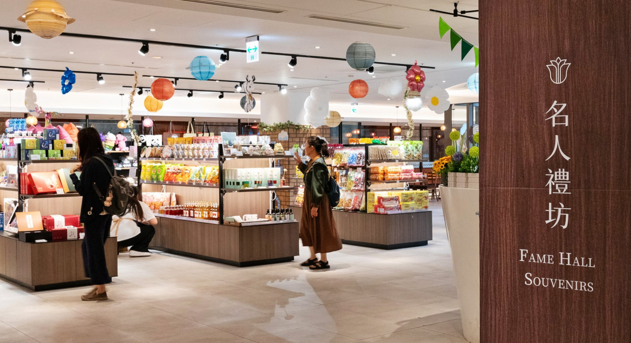 名人セレクトギフト店