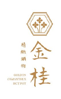 Golden Osmanthus Hot Pot