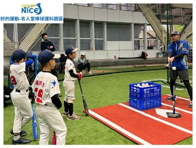 Individual Baseball Skill Challenge