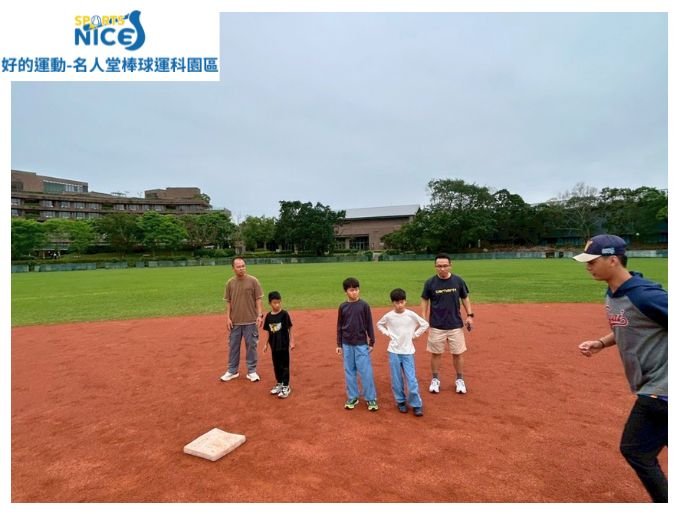 親子インタラクティブ競技