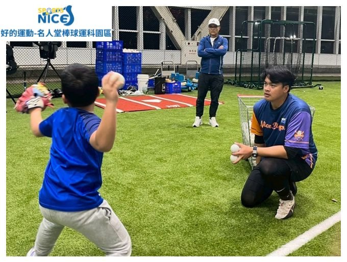 個人棒球單項挑戰