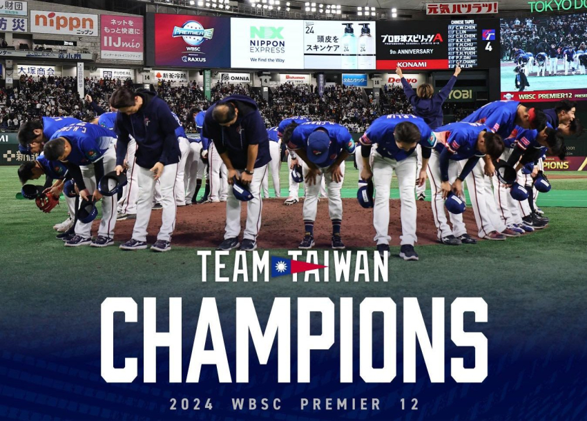 Team Taiwan 1+1 住房專案 | 限時快閃